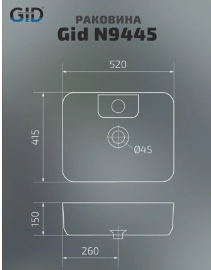 Раковина GID-ceramic N9445 накладная прямоугольная 52, керамика купить,63879
