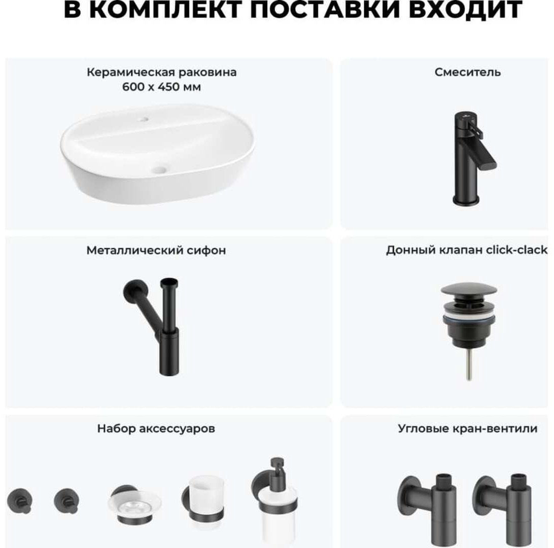 Раковина Wellsee 201005582, Calin накладная овальная 45, фаянс купить,NaN