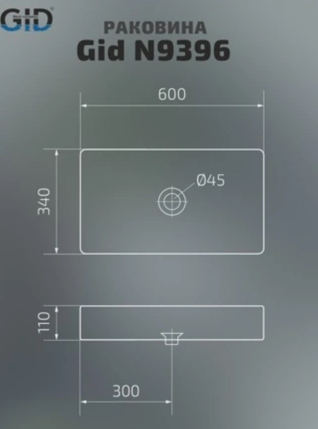Раковина GID-ceramic N9396 накладная прямоугольная 60, керамика купить,110644
