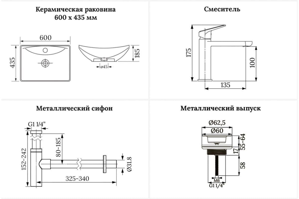 Раковина Wellsee 201003005 накладная нестандартная 43.5, керамика купить,NaN