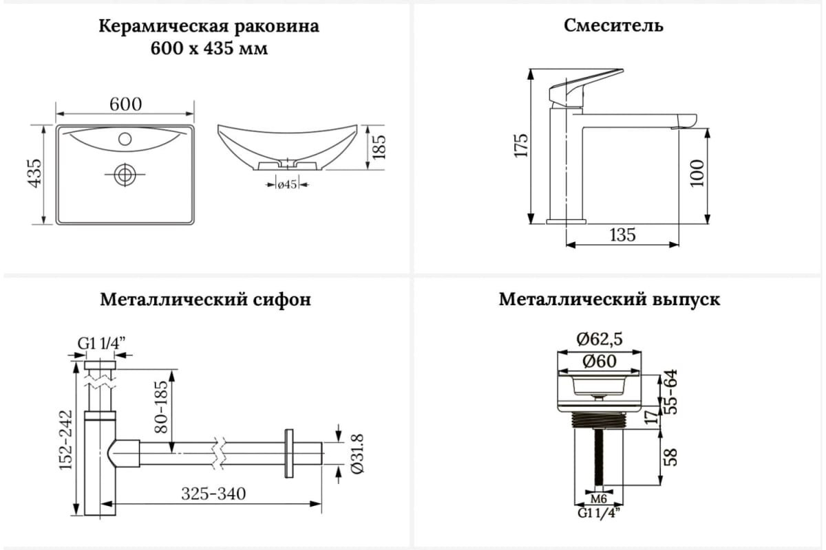 Раковина Wellsee 201003005 накладная нестандартная 43.5, керамика купить,NaN