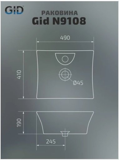 Раковина GID-ceramic N9108 накладная прямоугольная 49, керамика