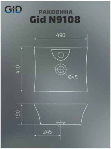 Раковина GID-ceramic N9108 накладная прямоугольная 49, керамика купить,57212