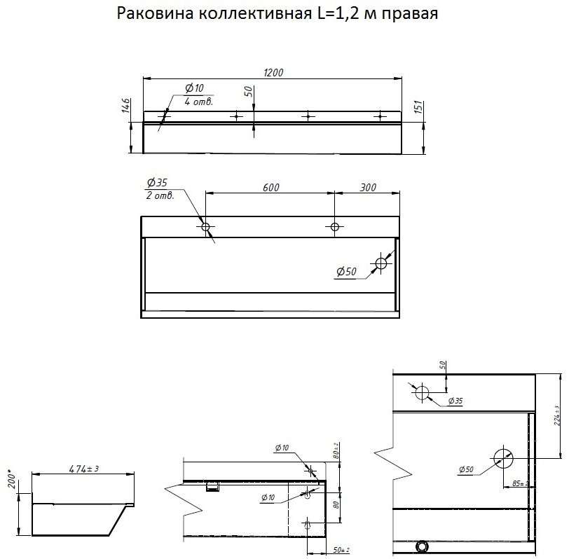 Раковина Тругор Раковина коллективная L2,0 м левая 1,2 подвесная прямоугольная 200х47.4 мм, нержавеющая сталь