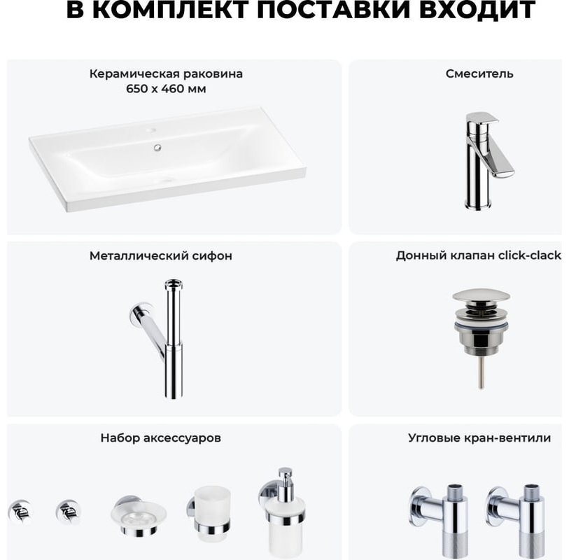 Раковина Wellsee 201006981 подвесная прямоугольная 46, фаянс купить,NaN