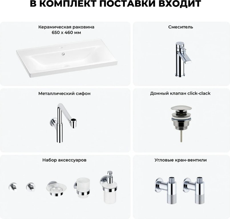 Раковина Wellsee FreeDom 201007000 подвесная прямоугольная 46, фаянс купить,NaN