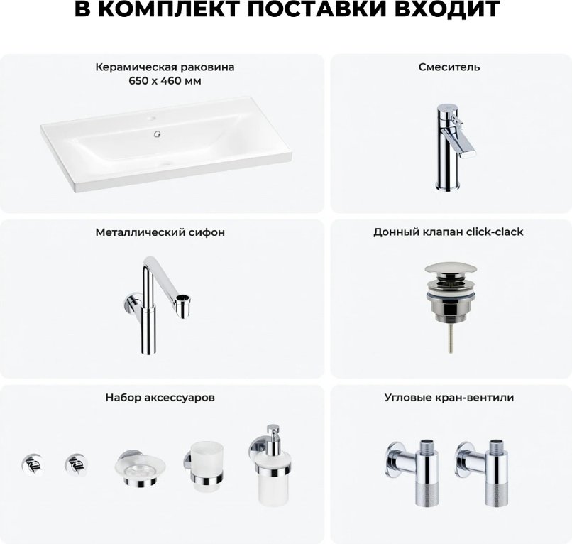Раковина Wellsee FreeDom 201007000 подвесная прямоугольная 46, фаянс купить,0