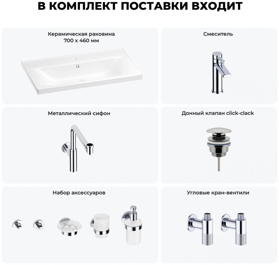 Раковина Wellsee FreeDom 201007046 подвесная прямоугольная 46, фаянс купить,0