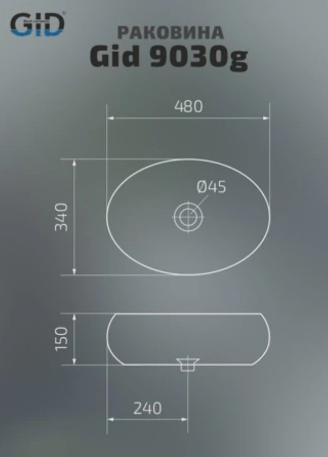 Раковина GID-ceramic 9030g накладная овальная 48, керамика купить,112534