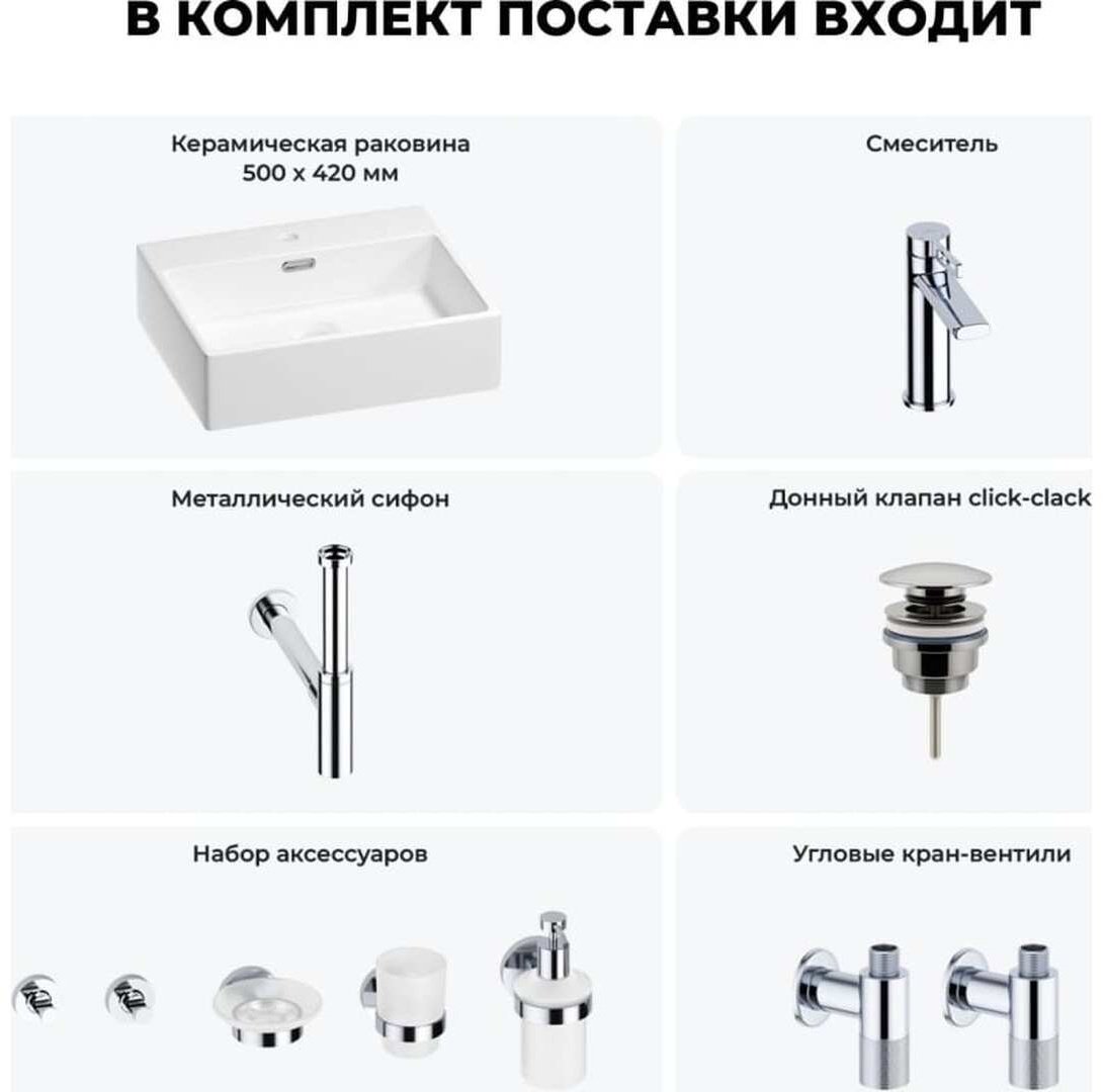 Раковина Wellsee 201006686, Graceful Pro накладная прямоугольная 42, фаянс купить,NaN