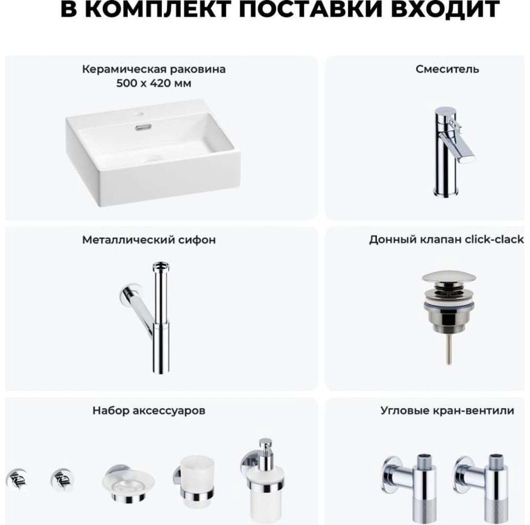 Раковина Wellsee 201006686, Graceful Pro накладная прямоугольная 42, фаянс купить,NaN