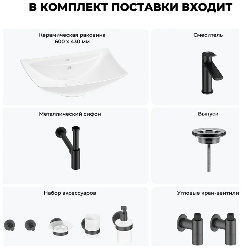 Раковина Wellsee 201006752, Cerulean накладная прямоугольная 43.5, фаянс купить,NaN