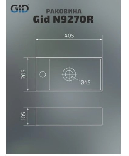 Раковина GID-ceramic N9270R подвесная прямоугольная 40.5, керамика купить,NaN