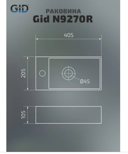Раковина GID-ceramic N9270R подвесная прямоугольная 40.5, керамика купить,NaN