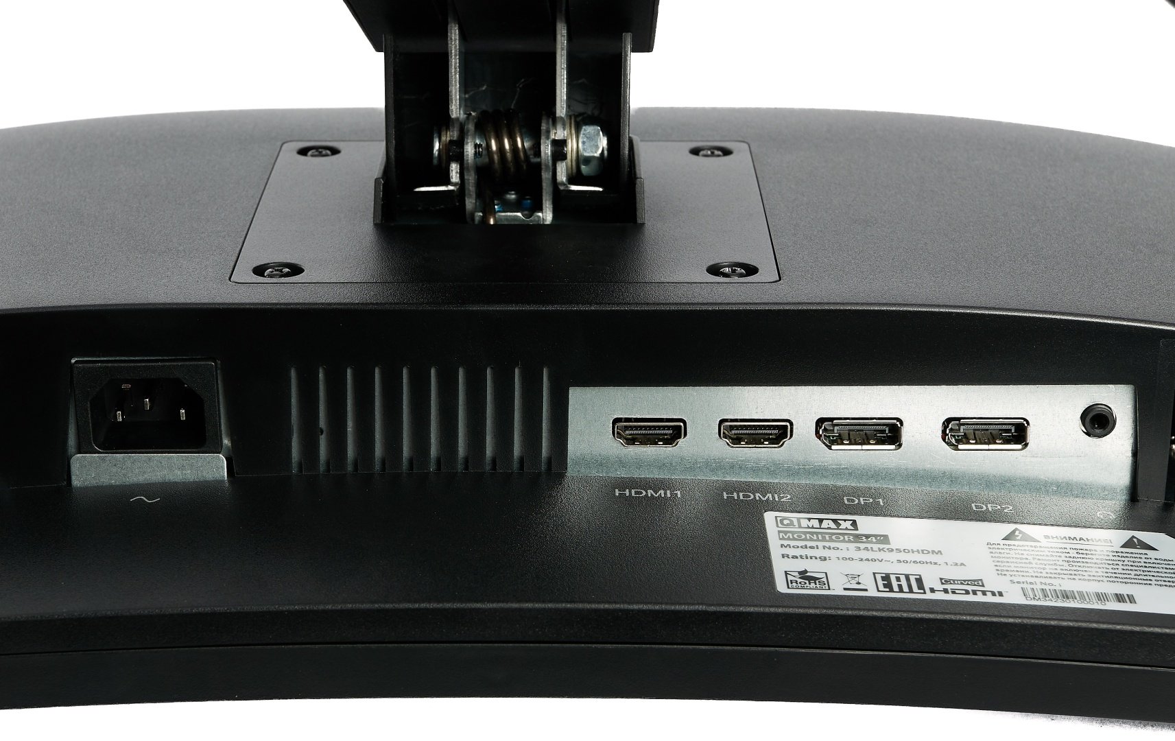 Монитор Qmax 34LK950HDM черный купить,0
