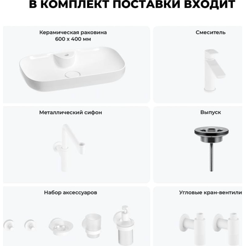 Раковина Wellsee 201005870 накладная овальная 40, керамика купить,NaN