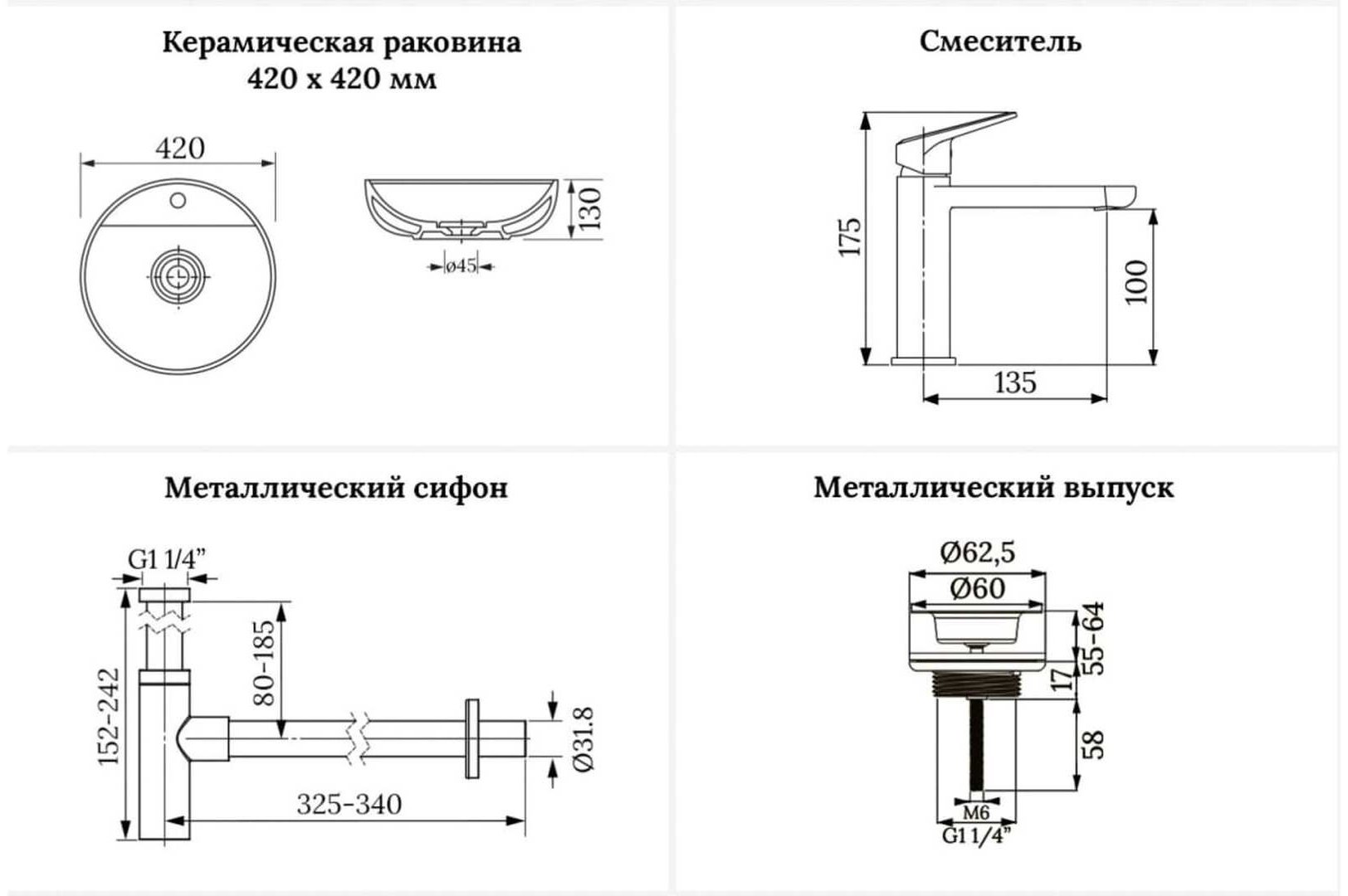 Раковина Wellsee 201002480, Chalice Perfection накладная круглая 42, фаянс купить,0