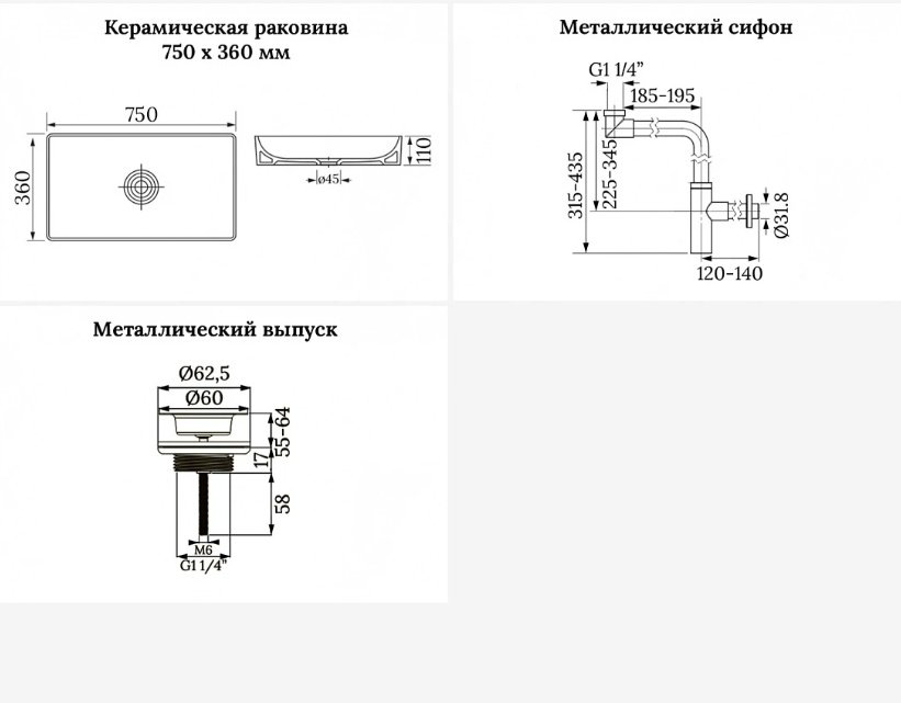Раковина Wellsee 201001273 Pure BY Wellsee накладная прямоугольная 36, фаянс купить,NaN