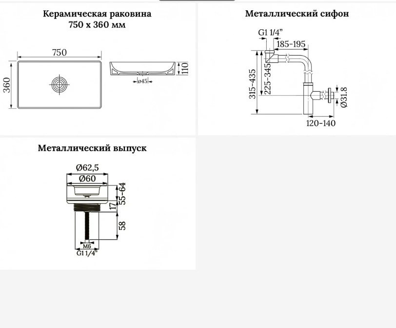 Раковина Wellsee 201001275 Pure BY Wellsee накладная прямоугольная 36, фаянс купить,NaN