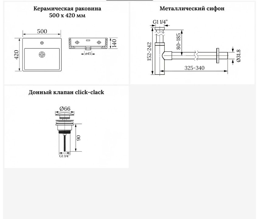 Раковина Wellsee 201001326 Graceful Pro накладная прямоугольная 42, фаянс купить,NaN