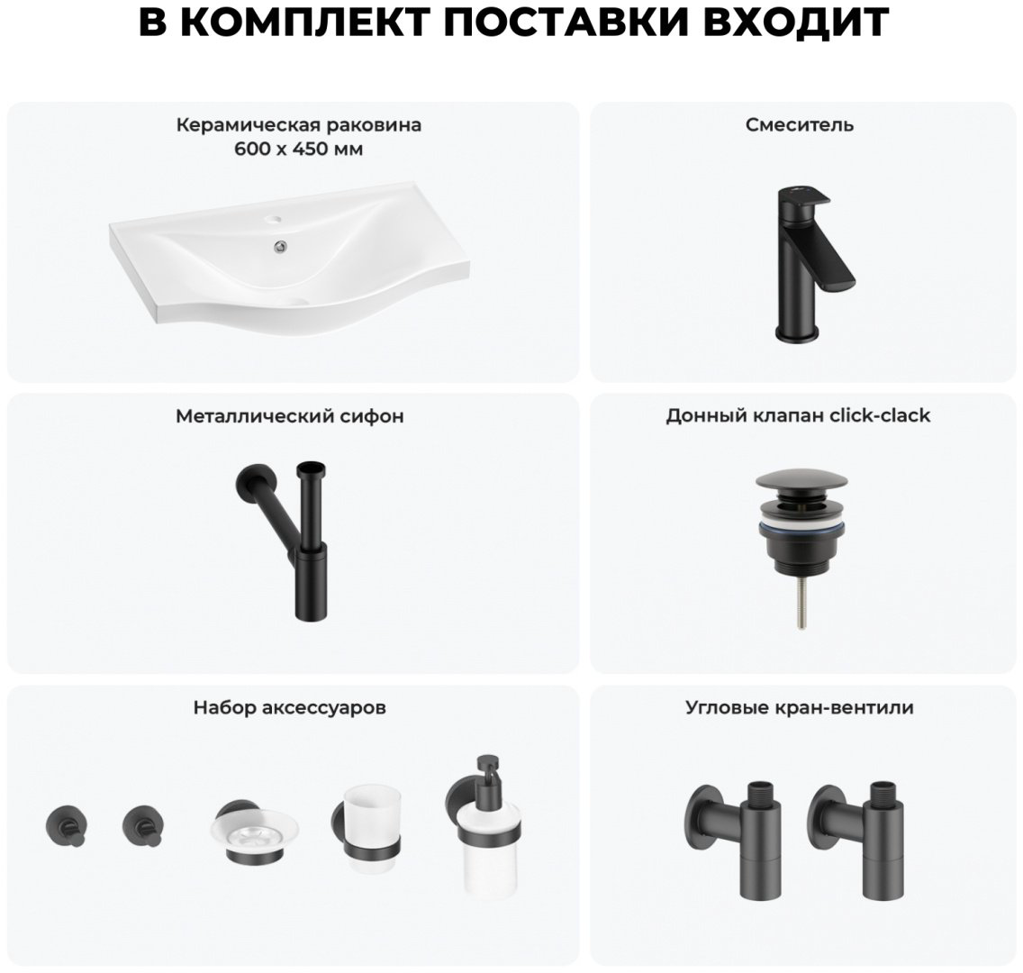 Раковина Wellsee Bisou 201007252 подвесная полукруглая 45, фаянс купить,NaN