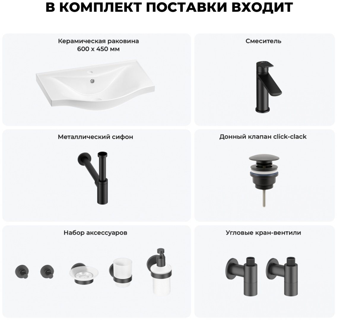 Раковина Wellsee Bisou 201007252 подвесная полукруглая 45, фаянс купить,0