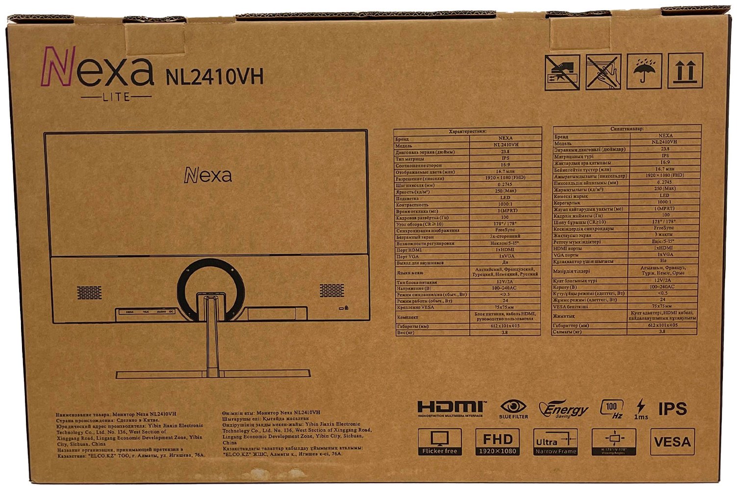 Монитор 23.8&#34; NEXA NL2410VH черный купить,0