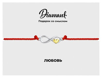 Браслет SOKOLOV 94-150-01674-1 длина 16 см, вес 0.92 г серебро, текстиль, плетение отсутствует купить,NaN