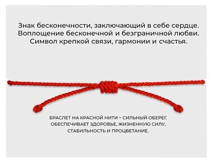 Браслет SOKOLOV 94-150-01674-1 длина 16 см, вес 0.92 г серебро, текстиль, плетение отсутствует купить,NaN