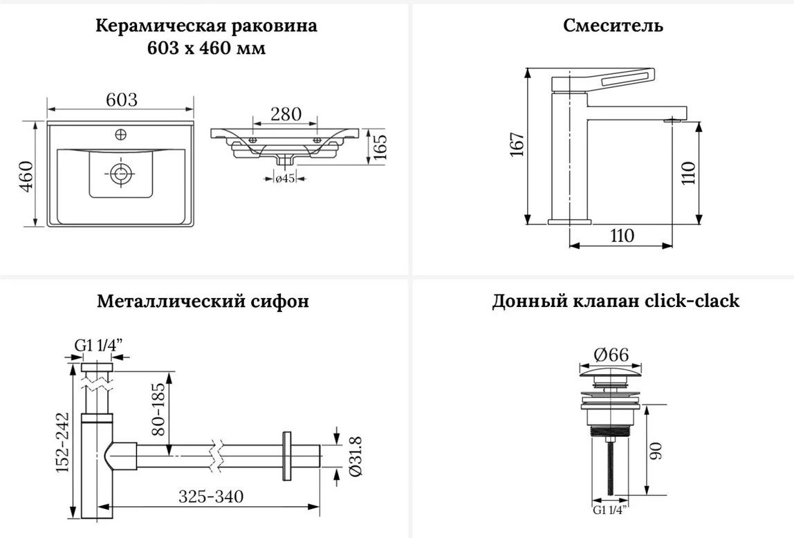 Раковина Wellsee 201003156, FreeDom подвесная прямоугольная 46, фаянс купить,NaN
