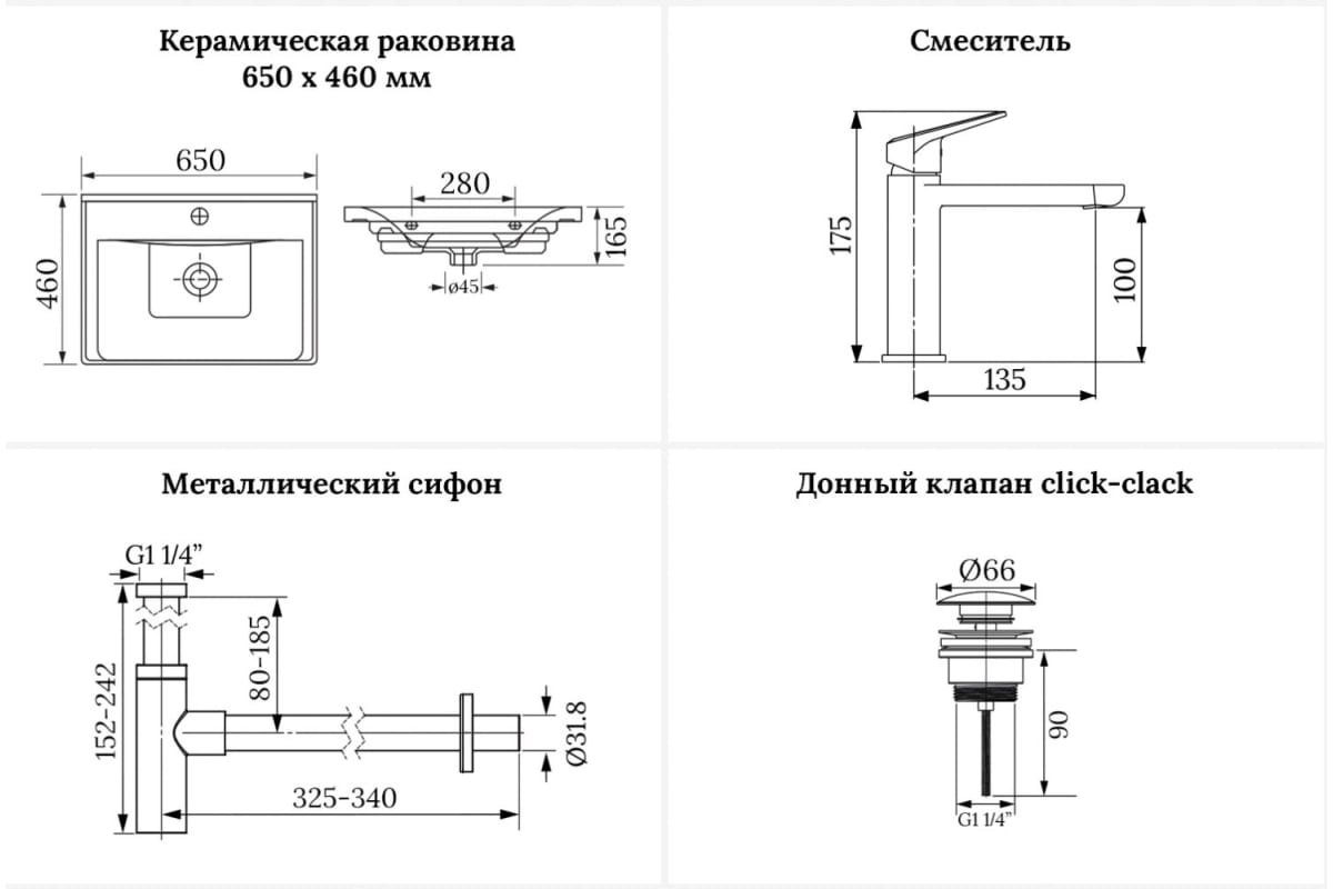 Раковина Wellsee 201003205 подвесная прямоугольная 46, керамика купить,0