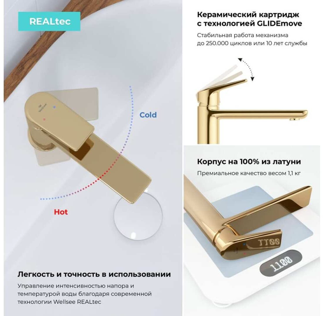 Раковина Wellsee 201005458, Eclatant 2.0 накладная прямоугольная 45, фаянс купить,NaN