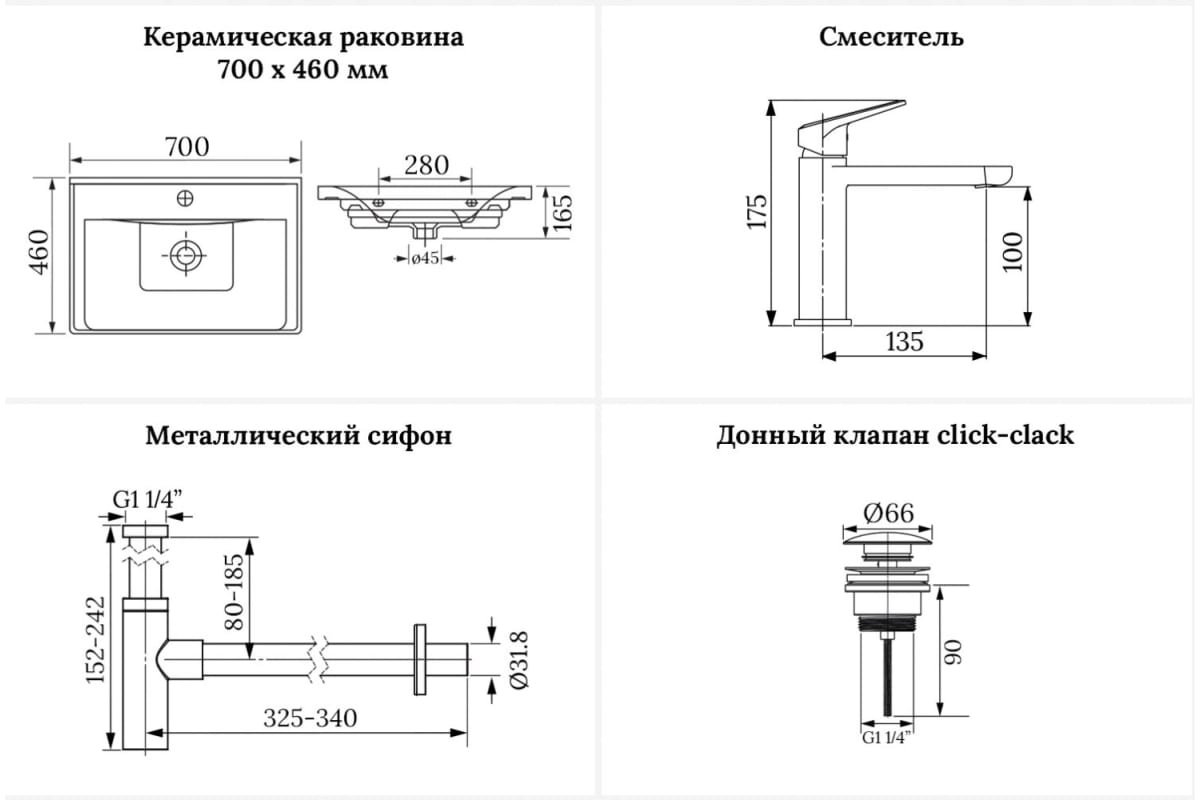Раковина Wellsee 201003251 подвесная прямоугольная 46, керамика купить,0