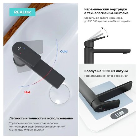 Раковина Wellsee 201003252 подвесная прямоугольная 46, керамика