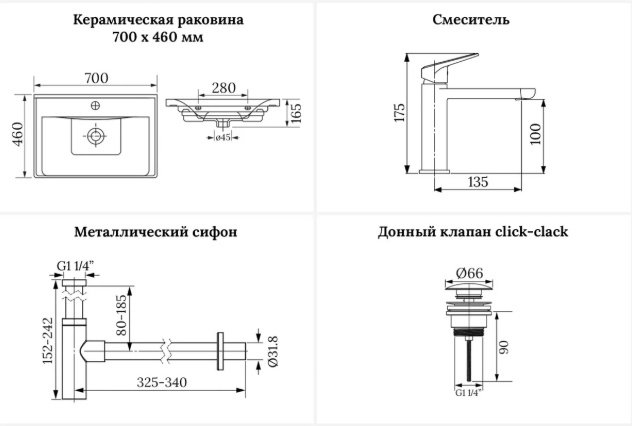 Раковина Wellsee 201003252 подвесная прямоугольная 46, керамика