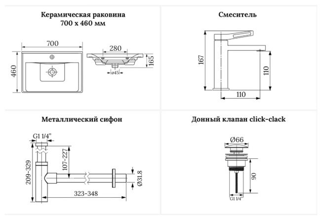 Раковина Wellsee 201003286 подвесная прямоугольная 46, керамика купить,NaN