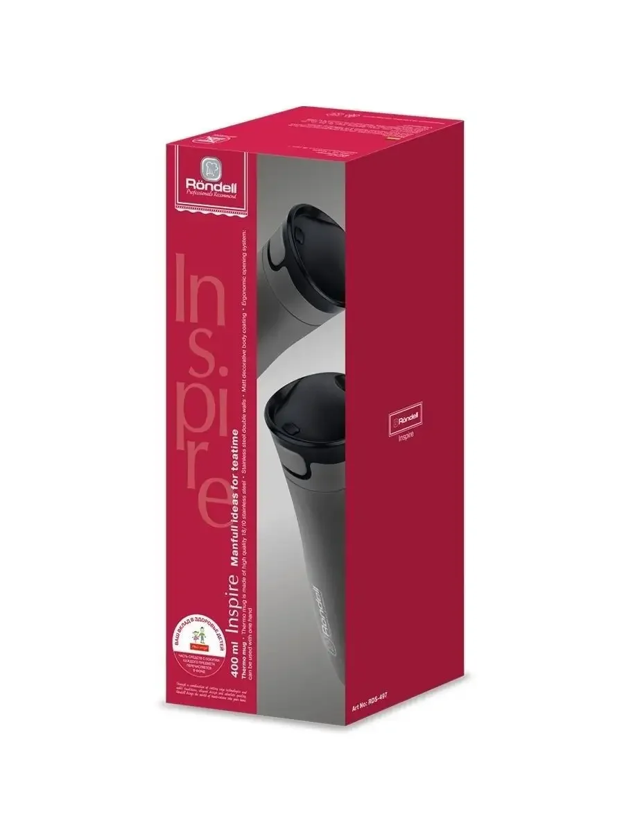 Термокружка Rondell RDS-497 400мл серая купить,NaN