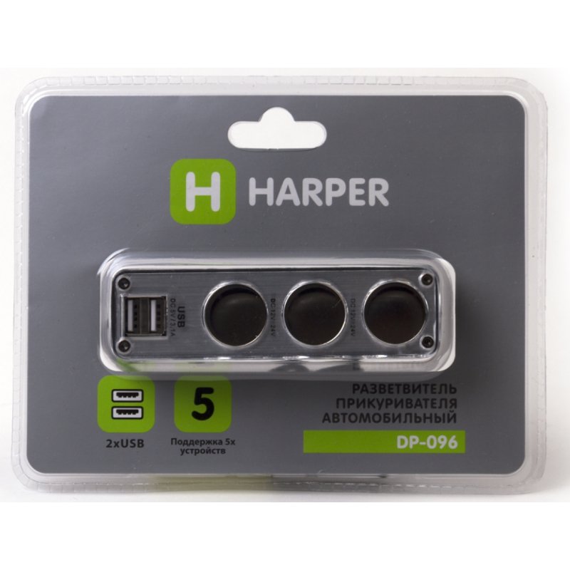  Разветвитель Harper DP-096 черный