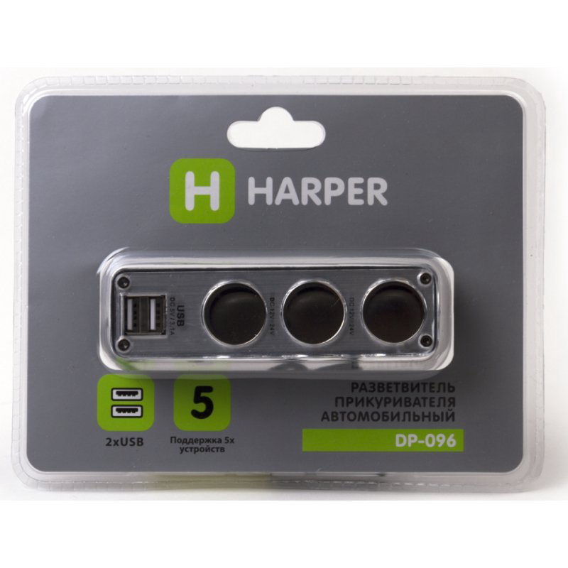  Разветвитель Harper DP-096 черный