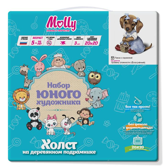 Картина по номерам Molly Такса С Корзинкой 20х20 13 цветов купить,NaN