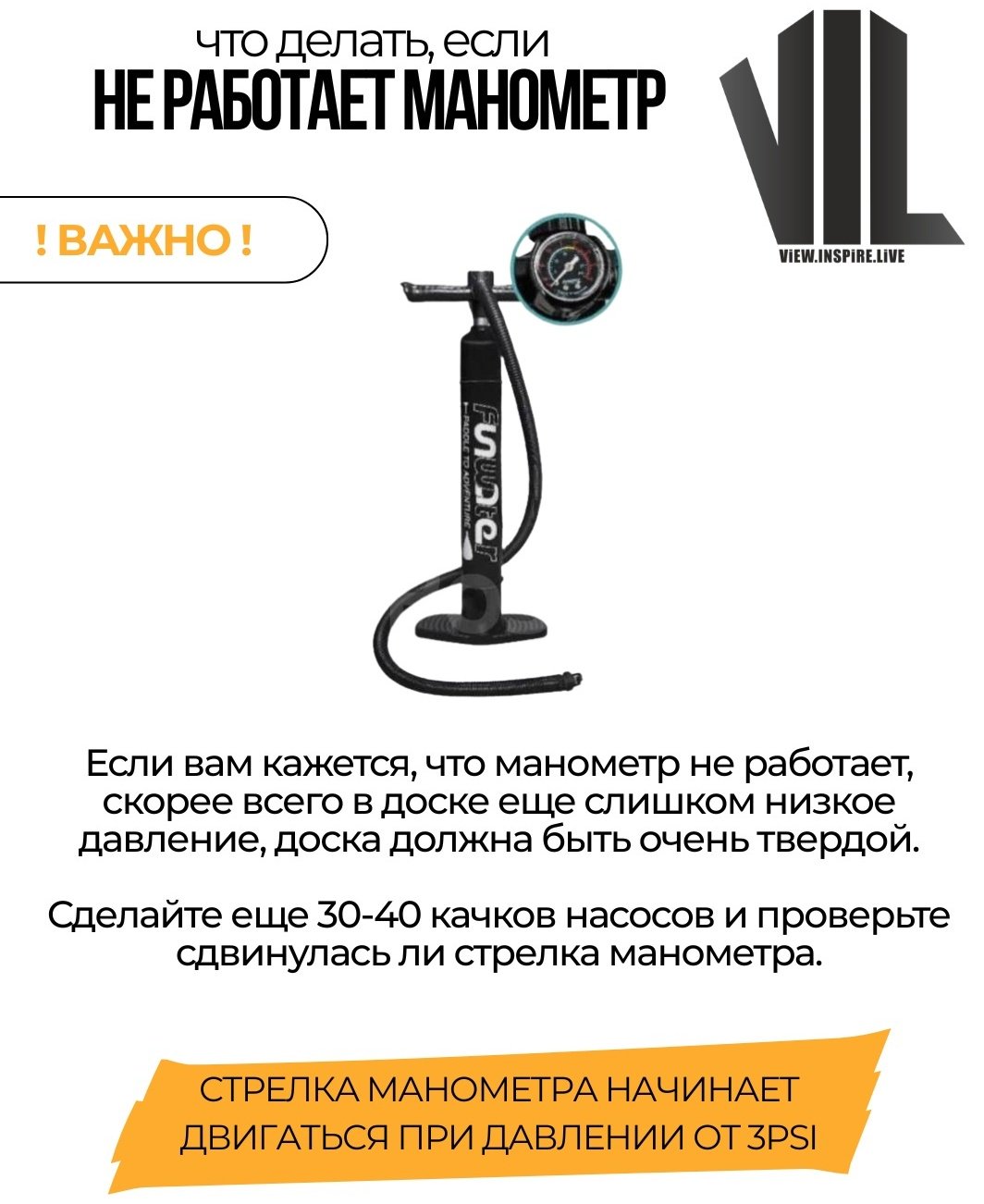 Доска Funwater SUPFR02A 2024 335 мультиколор купить,99999
