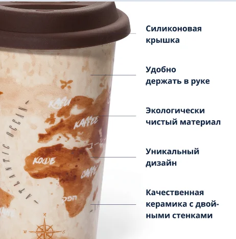 Термокружка DeLonghi DLSC056 300мл коричневая