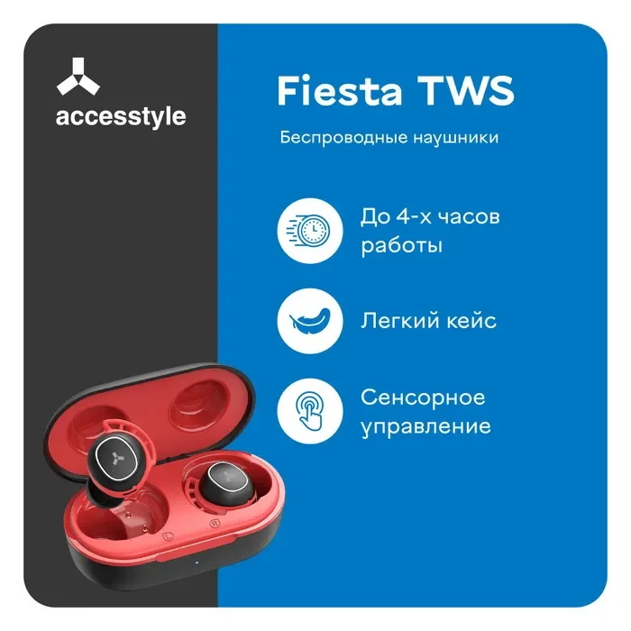 Наушники Accesstyle Fiesta TWS Red