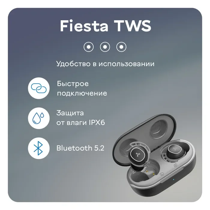 Наушники Accesstyle Fiesta TWS Red