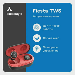 Наушники Accesstyle Fiesta TWS Red