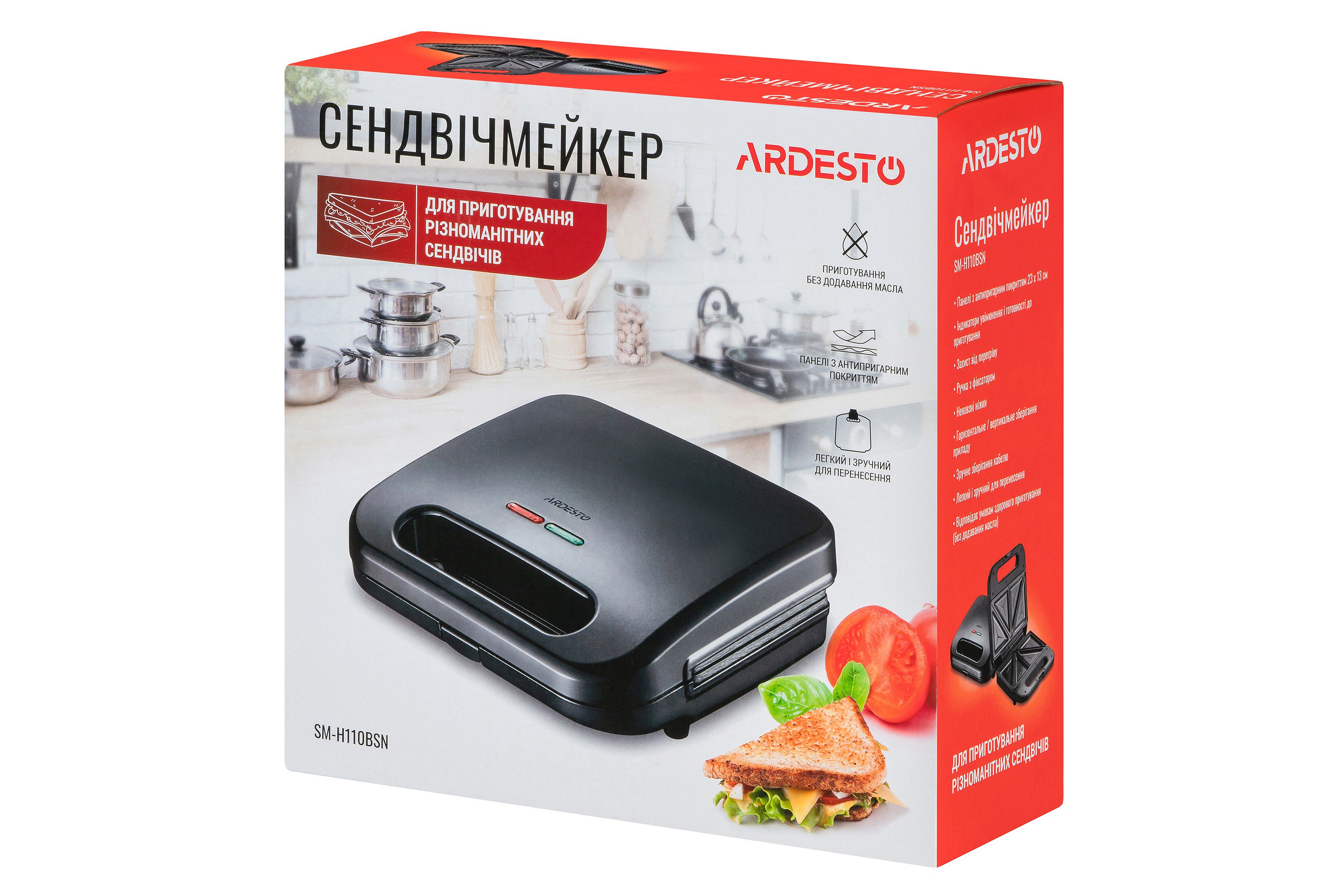 Сэндвичница Ardesto SM-H110BSN черная - ForteMarket Сэндвичница Ardesto SM-H110BSN черная купить,0