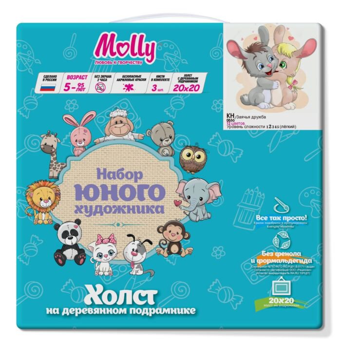 Картина по номерам Molly Заячья Дружба 20х20 12 цветов купить,NaN