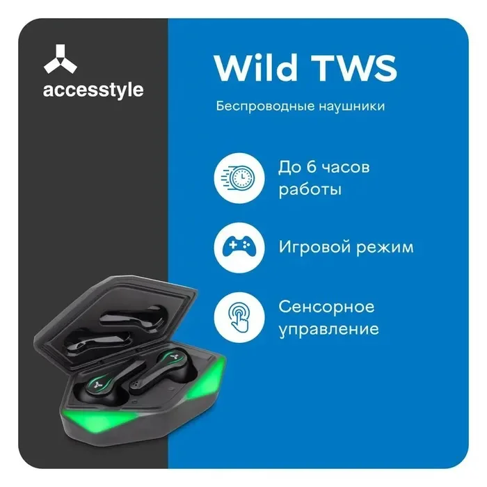 Наушники Accesstyle Wild TWS Green