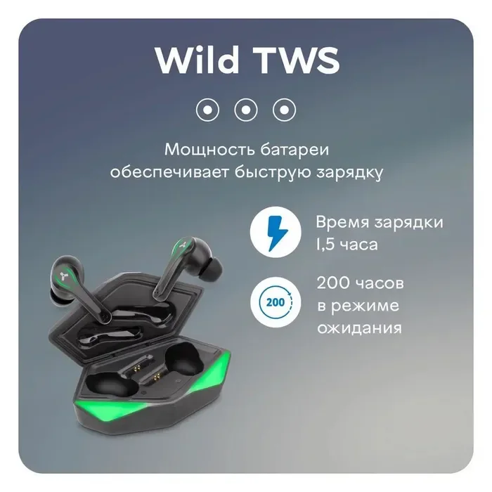 Наушники Accesstyle Wild TWS Green