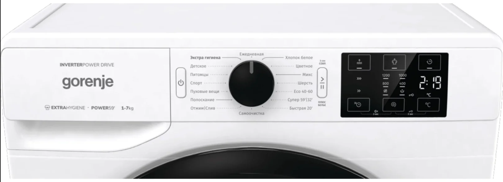 Стиральная машина Gorenje WNEI72SB белая купить,NaN